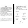 Minialber_megallapodas-20141229.jpg